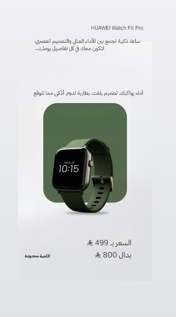 إعلان عشوائي