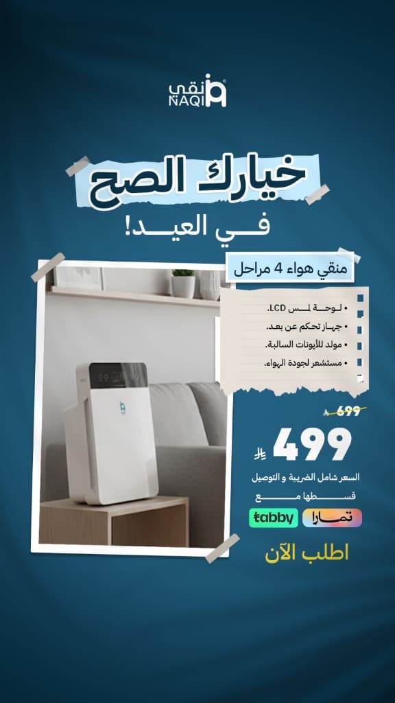 تصميم حملة تسويقية