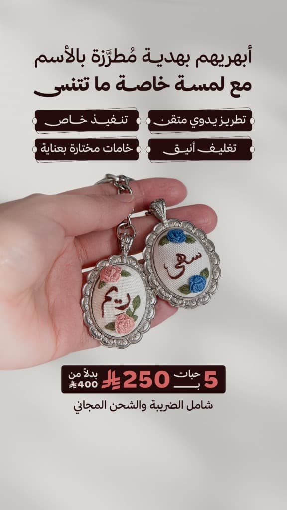 تصميم حملة تسويقية