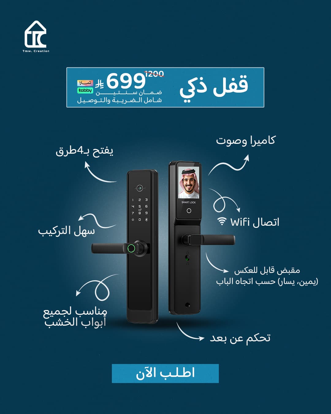 تصميم حملة إعلانية